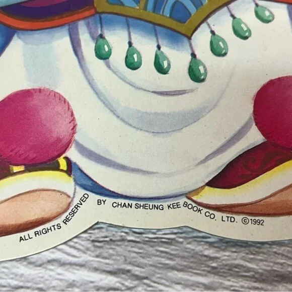 Vintage 1992 Chinese New Year Wall Decoration - Picture 5 of 7